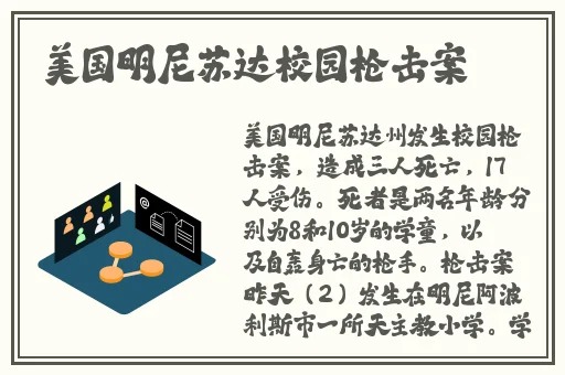 《办公室强肝》2024年什么时候播出?